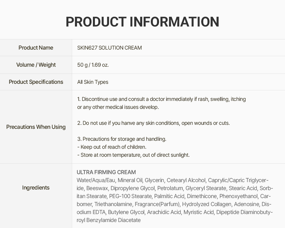 skin627_solutioncream-intro-05-Ultra-Firming
